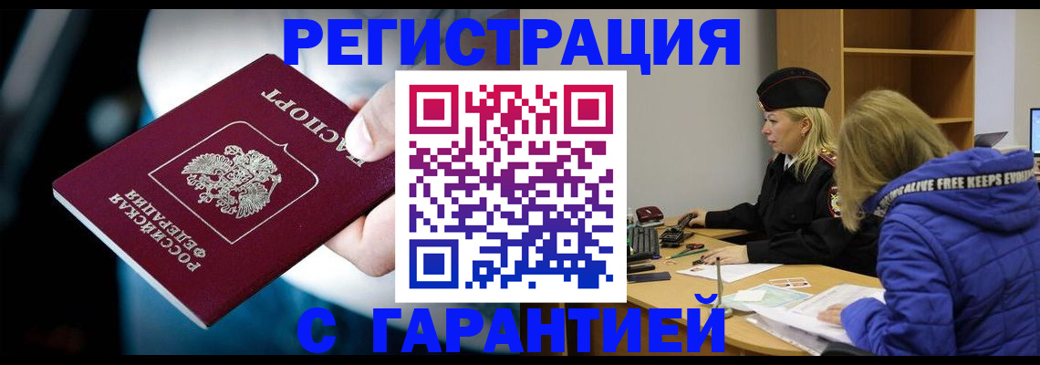 регистрация для школы в Бокситогорске